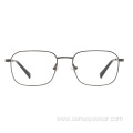 Square Unisex Titanium Optical Eyeglasses Frame Eyewear